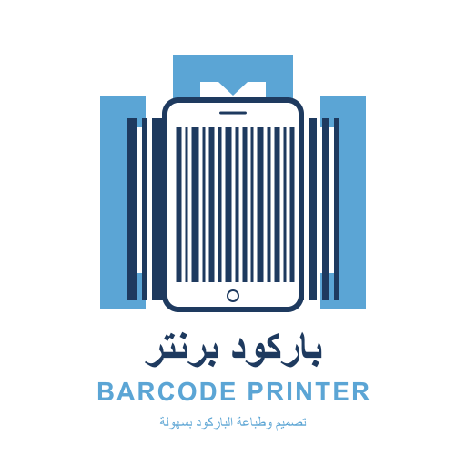 Barcode Printer